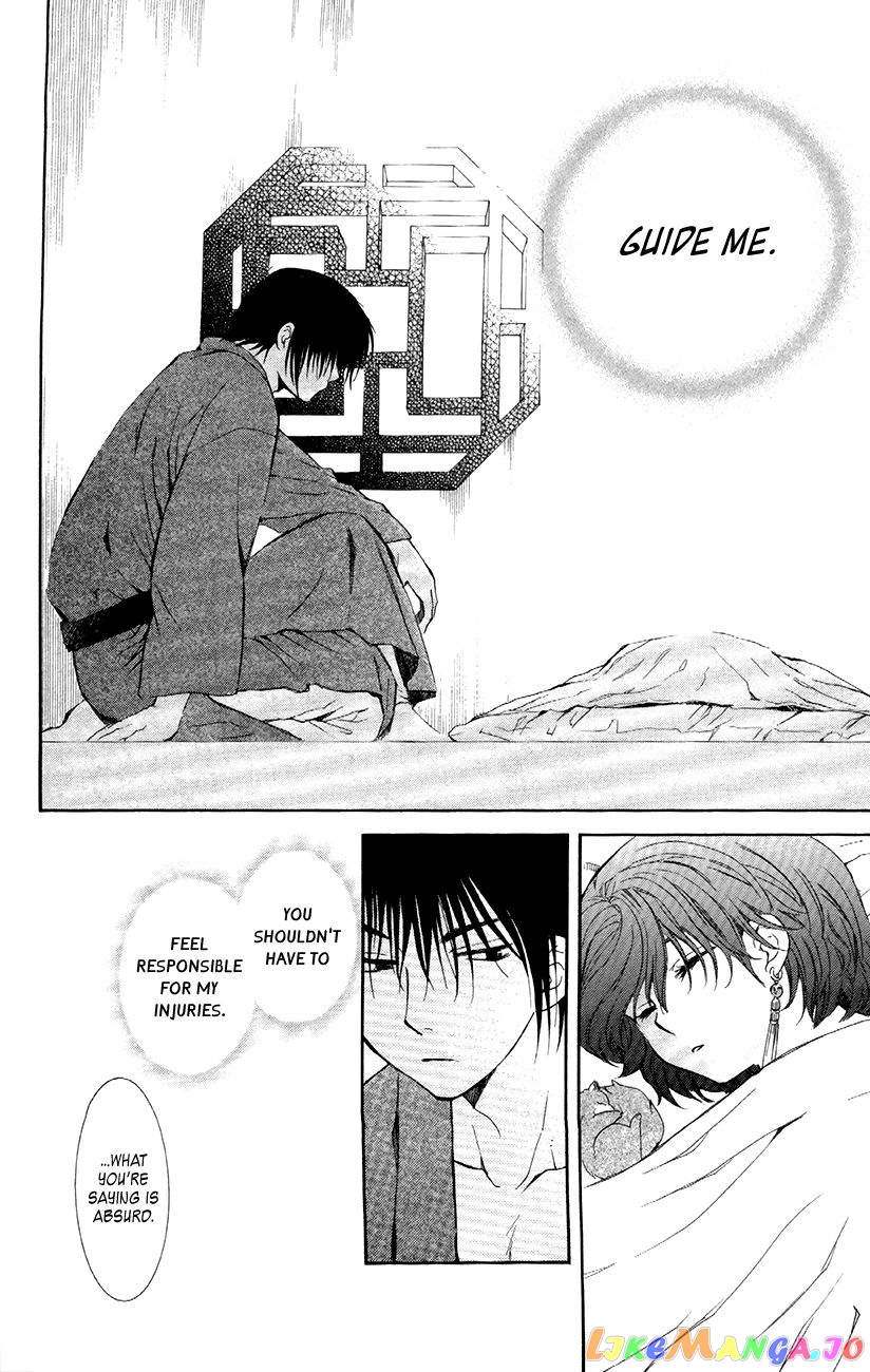 Akatsuki No Yona Chapter 83 image 33